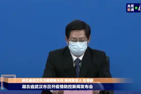 武汉本轮累计报告阳性感染者23例视频封面