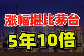 实力被严重低估！晨光文具，超低调却一路创新高！下一个海天味业视频封面