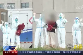 河南郑州：18日又有11人出院，进入居家隔离阶段|24小时视频封面