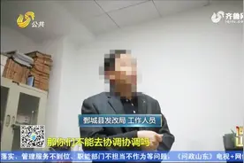 省里下发节能补贴，过半年都收不到钱，当地节能办：按理早该到了