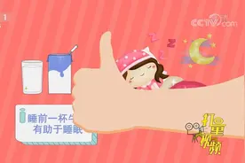 哪种睡眠姿势有助于舒适入睡？专家来解答，快去试试|人口视频封面