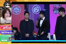 看XYG打挑战者杯选拔赛，抽签仪式