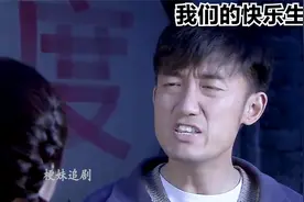 小伙为爱奉献怎料女方看不起他不说你不够好只是她要的你给不了视频封面