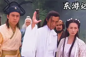 东游记 穿山甲猥琐发育，吸走通天万年魔功，没想到他才是大BOSS视频封面