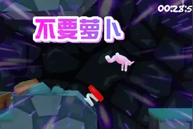 小林解说：超级兔子人 不要萝卜，过关还是很轻松的！