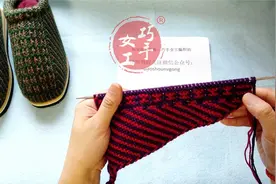 巧手女工工字花拖鞋视频教程完整版（3/3）视频封面