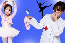 糟糕！女孩跳芭蕾舞扭伤了脚，医生赶忙来医治，却被脚臭熏到了