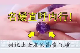 【沙雕营销号吐槽第46期】这样省钱，名媛都惊了！