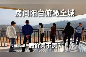 云南元谋县看新房，房间阳台可露营俯瞰全城，房价贵不贵？