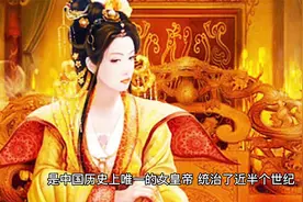 中国历史上最伟大的二十位女性，美貌如花视频封面