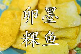 潮汕章鱼哥--独特的海鲜小吃，用墨鱼卵制作，你可能听都没听过！