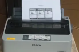 爱普生Epson LQ-520K票据针式打印连打安装操作视频