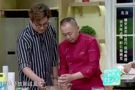 家政女皇：虾身上的黑线能不能吃？很多人想错了，大厨告诉你真相视频封面