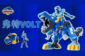 嘟嘟玩具分享 最强战士之迷你特工队之拯救恐龙王 弗特 VOLT视频封面
