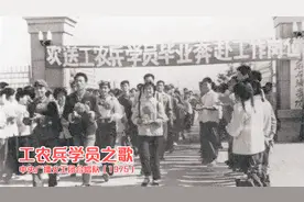 1975年《工农兵学员之歌》“亿万工农兵上大学的愿望实现了！”视频封面