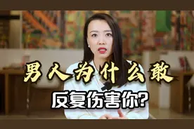 当一个男人伤害你的时候，女人别软弱，反击才是最正确的做法！