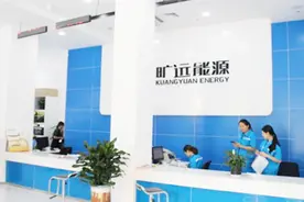 天然气费用阶梯价分为哪三档价格？小伙年初缴然气费，带你了解。