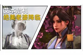 【使命召唤手游】S5赛季隐藏角色？我愿称之为最美女神！