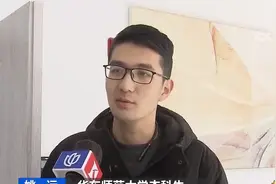 上海：高校发布寒假安排，鼓励中高风险地区师生不返乡|第一时间视频封面