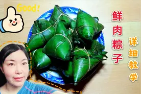 手把手教你包鲜肉粽子，详细配方和步骤，煮出来又糯又香还不散