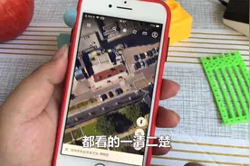 教你连接卫星地球地图，可以清晰看到地面上的行人，非常强大视频封面