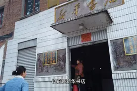 云南易门滇铜小镇绿汁，新华书店吃烧烤，曾经的繁华已逝去视频封面