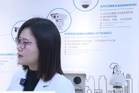 妇女节特辑（一）｜可“AI”的她：80后女博士与她的机器人视频封面