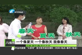 河南郑州：冷空气来袭，棉袄、风衣、短袖……四季穿搭齐相聚视频封面