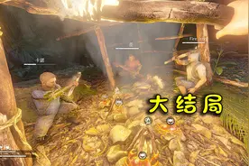 绿色地狱72大结局：我离开了雨林，开启了一场新的外星世界探险！