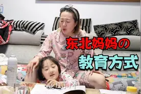 东北媳妇辅导孩子作业真逗！脾气火爆沾火就着，快说12-1等于几？视频封面