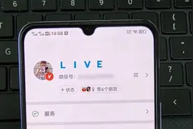 假如微信昵称有段位，你的昵称在哪个段位视频封面