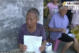 追踪：广东肇庆高要八名清洁员老人拿到被拖欠薪金视频封面