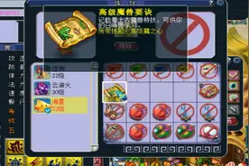 梦幻西游：打书到底有没有技巧？老王打掉8技能须弥后说出了实话