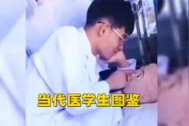 你可能怀了四条胳膊四条腿的孩子视频封面