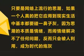单身男的通病：既想找个盘靓条顺的女友，又不想吃追女孩的苦头