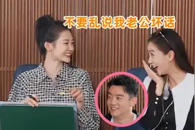 Baby吐槽郑恺腿太短，苗苗听完瞬间反驳，网友：郑恺太有眼光视频封面