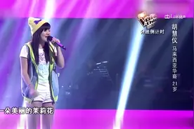 好声音：那英郁闷直捂脸，一首《茉莉花》改编成这样，真是绝了！