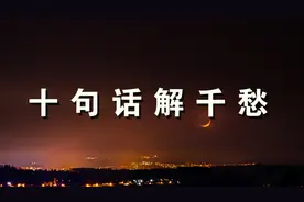 十句话教你解千愁，每天看一遍，慢慢你会改变（收藏）