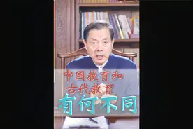 现代教育和古代教育有何不同？#孝行天下#吕导