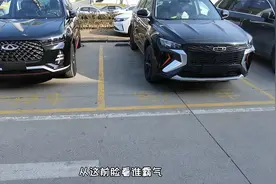 国产SUV两大阵营，是瑞虎7英雄还是加2万的博越X？一起对比看看视频封面