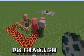 我的世界,村民受到掠夺者的迷你袭击,玩家设计各种方法保护村！