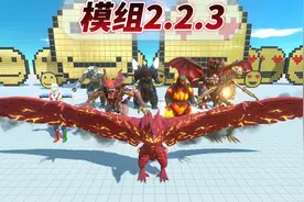 模组更新！哥斯拉.拉顿.流星超人.雷怪，动物战争模拟器。