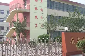 天津一老师对比家长收入歧视学生？教育局回应，网传录音激怒网友