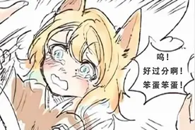 你  看  我  像  人  吗  ？