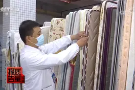 为环保身体好 买来棕床垫甲醛释放量达标准的27.6倍?抽查结果惊心视频封面