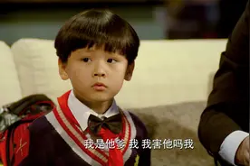 求爱记：父母假装没离婚，可孩子看到离婚证后，太可怜了视频封面