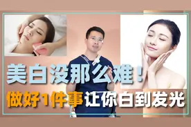 美白没那么难！平时做好2件事，淡化黑色素，让你皮肤白到发光