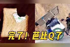 完了！芭比Q了