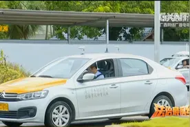 南宁：驾考科目二5项增至9项？车管所回应：谣言！视频封面