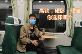普通绿皮火车硬座车厢，到底有多舒服，看看就知道了